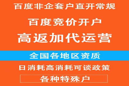 深度解析：百度信息流开户的五个成功案例